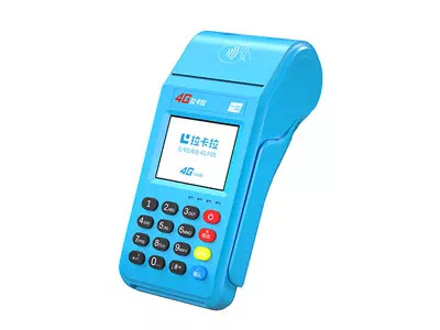 天涯拉卡拉传统大POS机